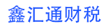 &#26131;&#28216;&#32593;&#39029;&#29256;&#45;&#26131;&#28216;&#40;&#20013;&#22269;&#41;